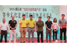 驚呆了！佛山這個非遺項目竟然傳承了2000多年。